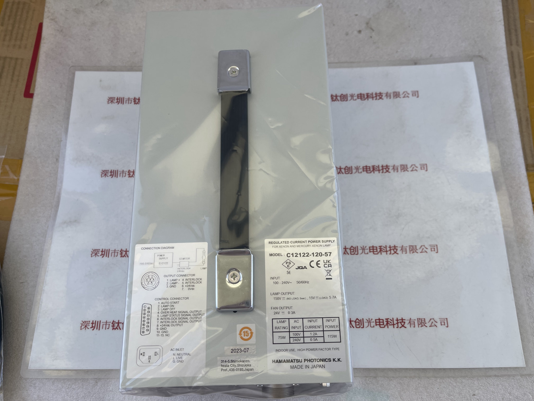HAMAMATSU滨松 氙灯电源 C12122-120-57-C2
