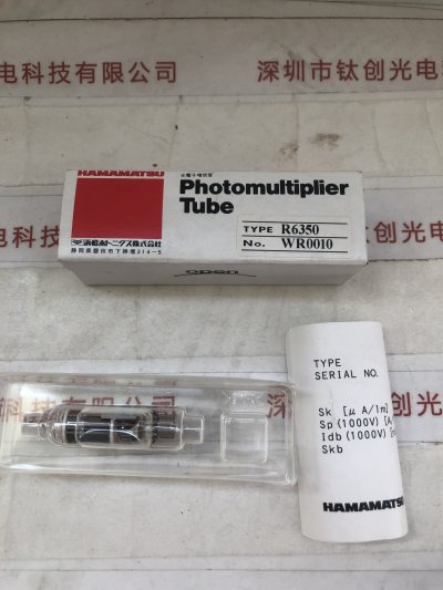 HAMAMATSU滨松 光电倍增管 R6350
