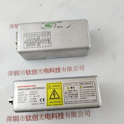 HAMAMATSU滨松 频闪氘灯组件 配光分析模块  L9455-02