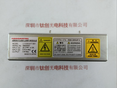 HAMAMATSU滨松 闪烁氙灯模块 L11316-41T-001
