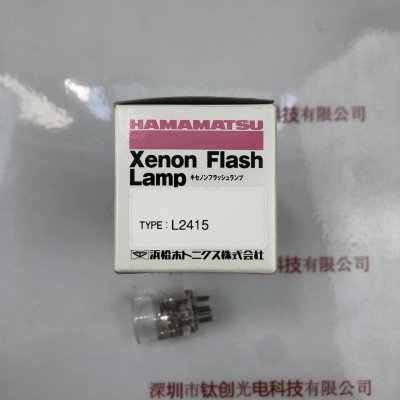 HAMAMATSU滨松 氙灯 L2415