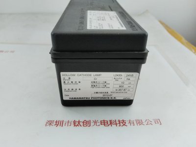 HAMAMATSU滨松 空心极阴灯 L2433-24NB