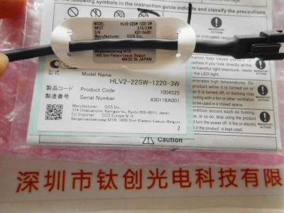 CCS希希爱视 LED点光源 HLV2-22SW-1220-3W