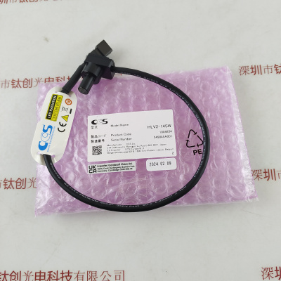 CCS希希爱视 LED点光源 HLV2-14SW