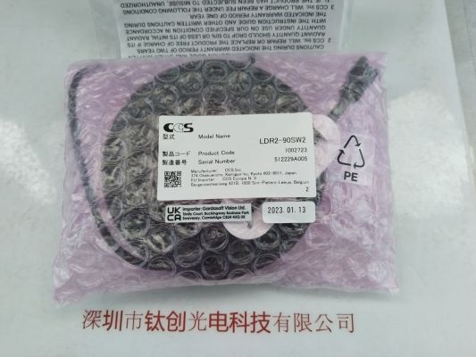 CCS希希爱视 环形光源 LDR2-90SW2