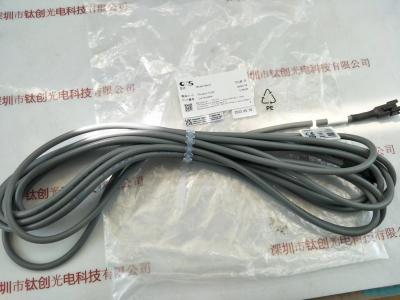 CCS希希爱视 FCB-5 外部控制线缆