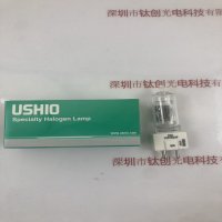 USHIO牛尾 EHA120V500W 卤素灯泡