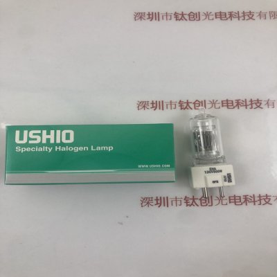 USHIO牛尾 EHA120V500W 卤素灯泡