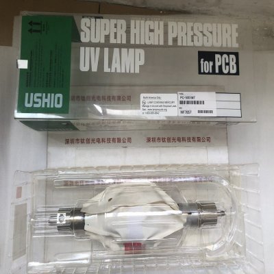 USHIO牛尾 PC-5001MT 超高压UV灯