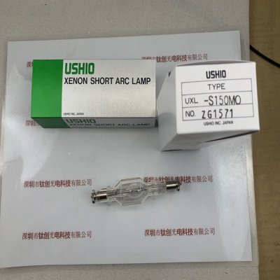 USHIO牛尾 UXL-S150MO 氙灯