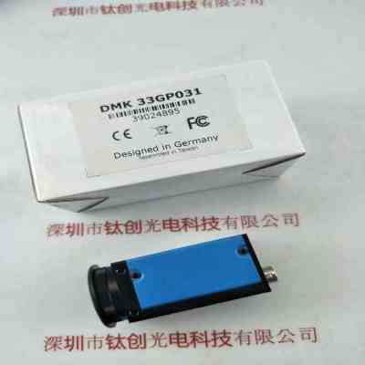 IMAGINGSOURCE映美精 DMK 33GP031 工业相机
