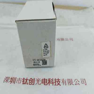 SENTECH森泰克 STC-MC33USB 工业相机