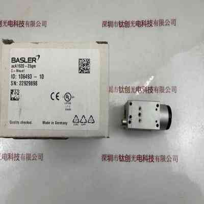 BASLER巴斯勒 ACA1920-25GM 工业相机