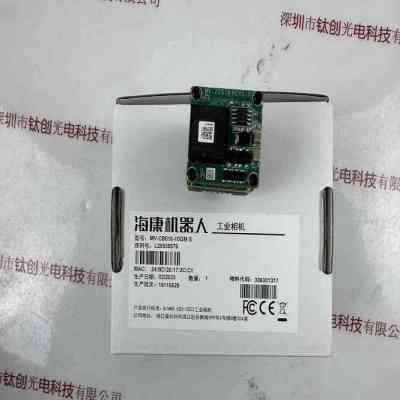 HIKROBOT海康机器人 MV-CB016-10GM-S 工业相机