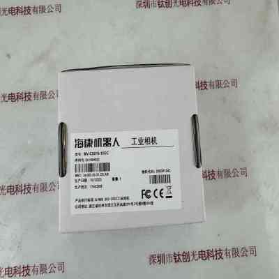 HIKROBOT海康机器人 MV-CS016-10GC 工业相机