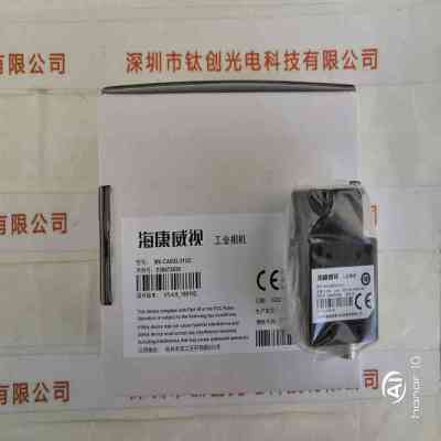 HIKROBOT海康机器人 MV-CA003-21UC 工业相机