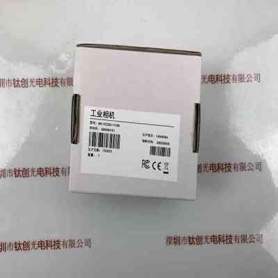 HIKROBOT海康机器人 MV-CE200-11UM 工业相机