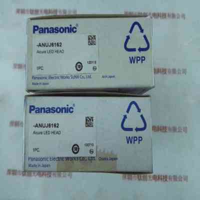Panasonic松下 ANUJ6162 UV照射头