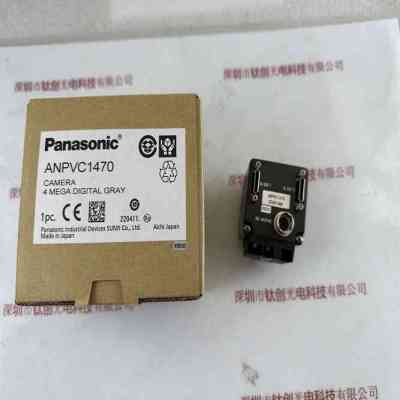 Panasonic松下 ANPVC1470 工业相机