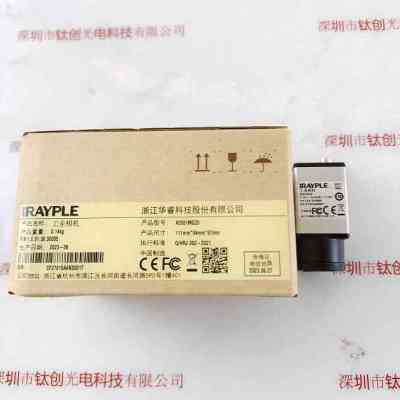 IRAYPLE大华华睿 A5501MG20 工业相机