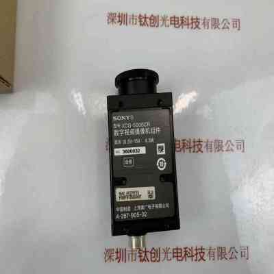 SONY索尼 XCG-5005CR 工业相机