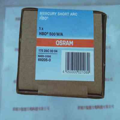 OSRAM欧司朗 HBO 500W/A 短弧汞灯