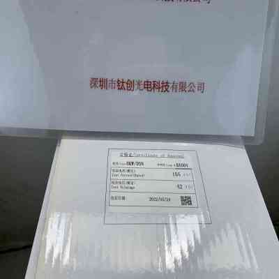 OSRAM欧司朗 XBO 6000WDTP OFR 替代品