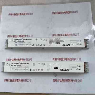 OSRAM欧司朗 QUICKTRONIC PROFESSIONAL QTP 1x36230-240 镇流器