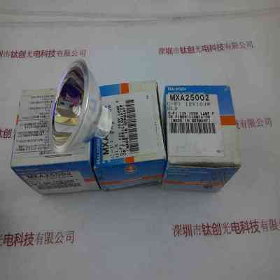 OSRAM欧司朗 12V100W HLX MXA25002 卤素灯 