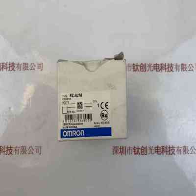 OMRON欧姆龙 FZ-S2M 工业相机
