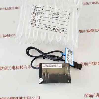 CST康视达 CST-C30M30-W 同轴光源