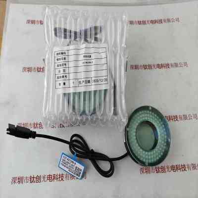 CST康视达 CST-RS7390-B 环形光源