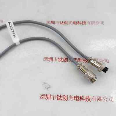 CST康视达 AC12P2-L30 光源延长线