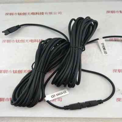 CST康视达 CST-SM24-L5 光源延长线