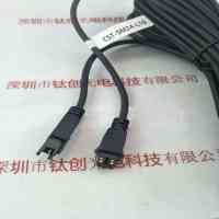 CST康视达 CST-SM24-L10 光源延长线