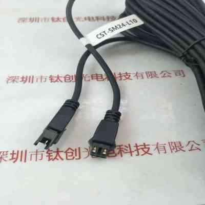 CST康视达 CST-SM24-L10 光源延长线
