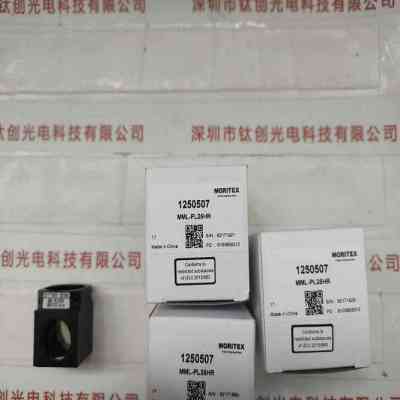 MORITEX茉丽特 MML-PL25HR 转折棱镜