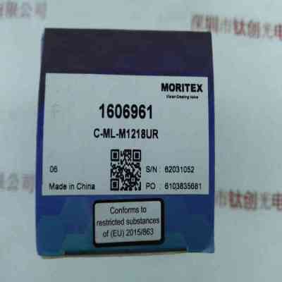 MORITEX茉丽特 ML-M1218UR 工业镜头