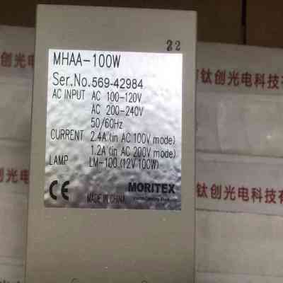 MORITEX茉丽特 MHAA-100W 光源箱