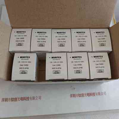 MORITEX茉丽特 LM-100 12V 100W 卤素灯