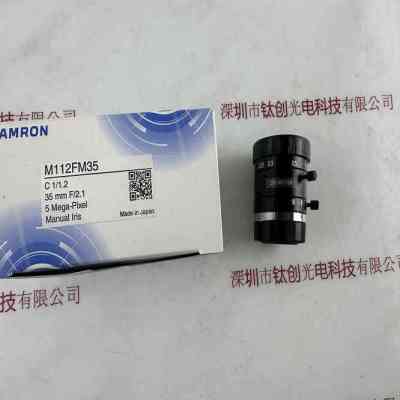 TAMRON腾龙 M112FM35 工业镜头