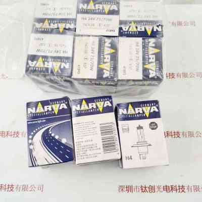 NARVA利华 H4 24V7570W 41892 卤素灯泡