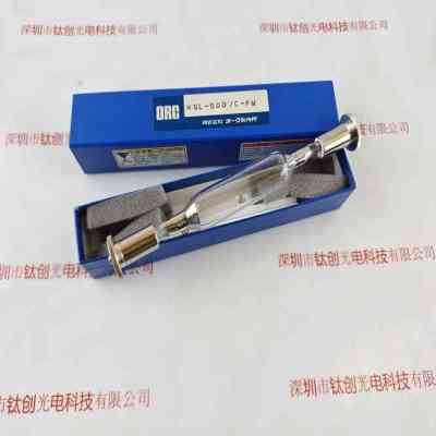 ORC HSL-500 C-FM 紫外线灯