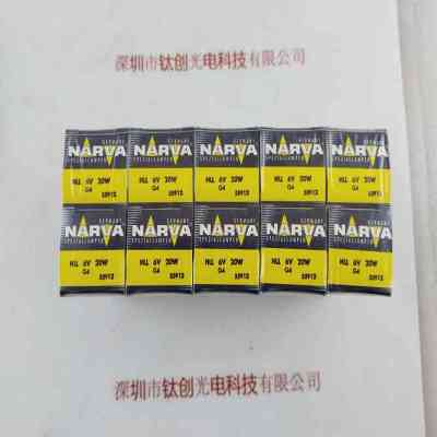 NARVA利华 HLL 6V20WG4 55912 卤素灯泡
