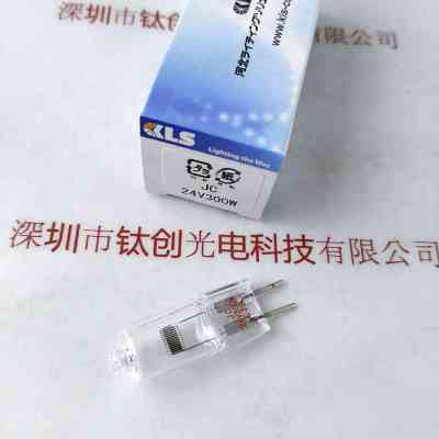 KLS JC24V 300W 卤素米泡