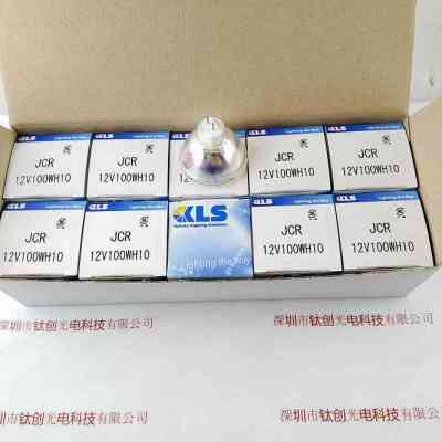 KLS JCR12V100WH10 卤素灯杯