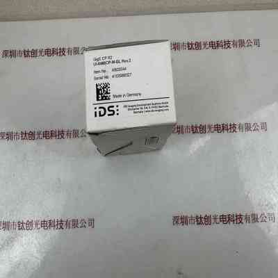 IDS爱迪思 UI-5480CP-M-GL Rev.2 工业相机