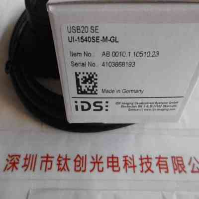 IDS爱迪思 UI-1540SE-M-GL 工业相机