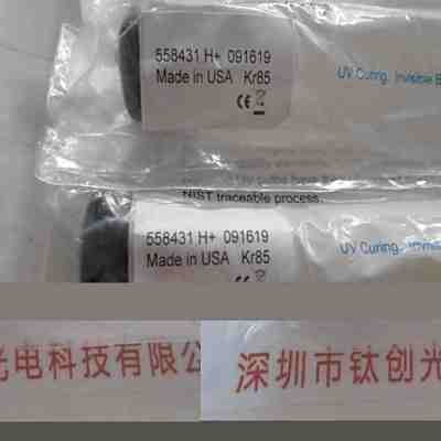 Heraeus贺利氏 558431H+ UV无极灯