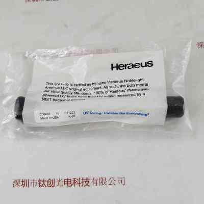 Heraeus贺利氏 558432H 无极灯